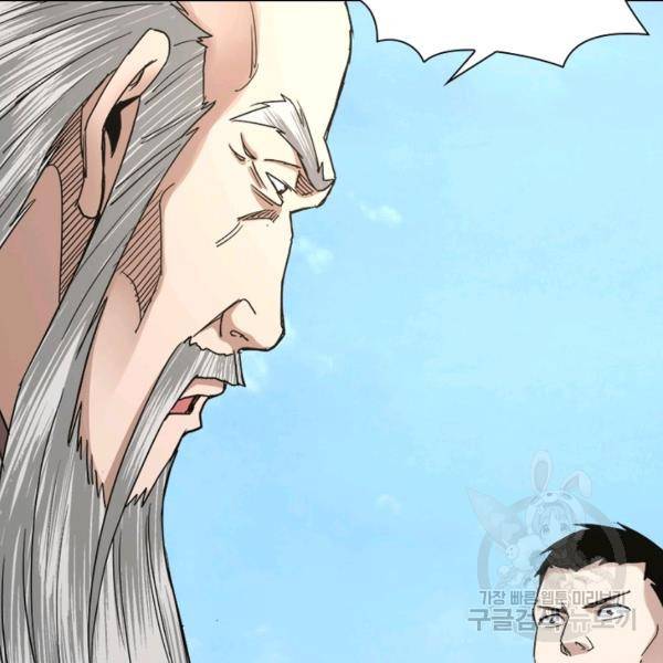빌런으로 이직하다 70화 7