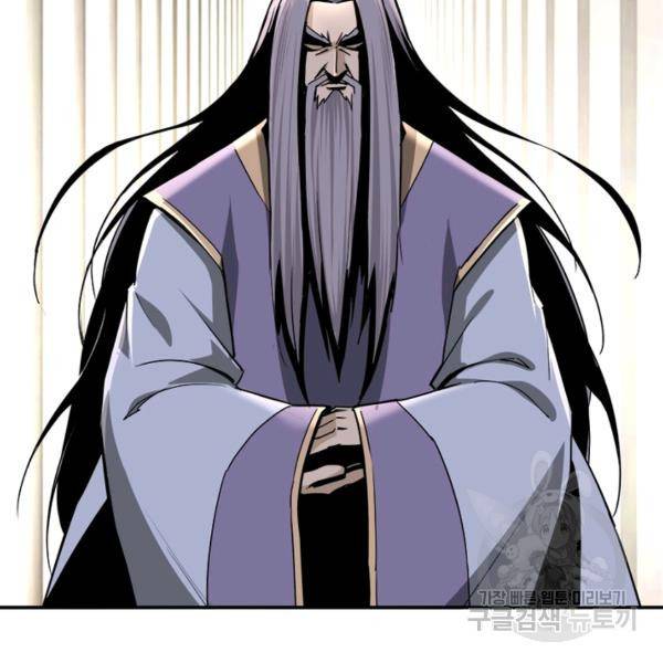 빌런으로 이직하다 70화 13