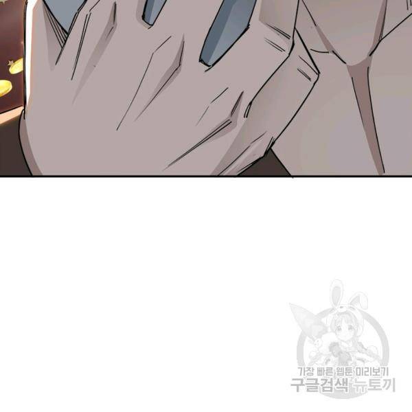 빌런으로 이직하다 70화 51