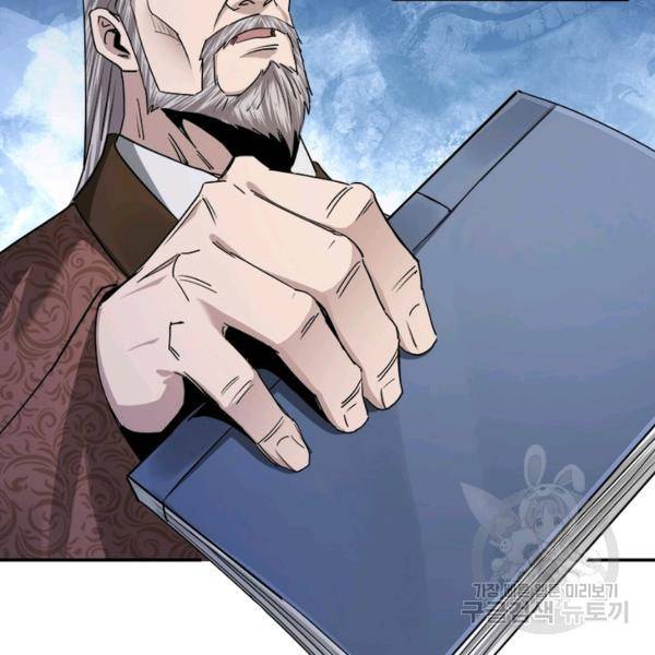 빌런으로 이직하다 70화 59