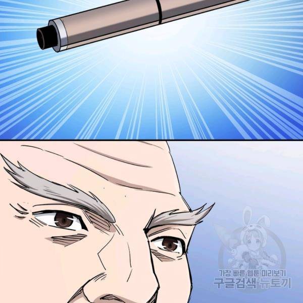 빌런으로 이직하다 70화 75