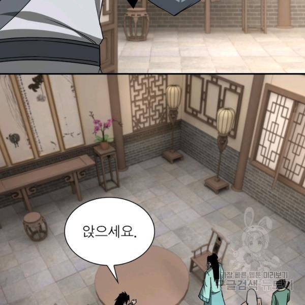 빌런으로 이직하다 70화 91