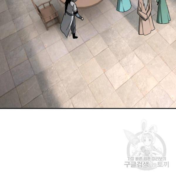 빌런으로 이직하다 70화 92