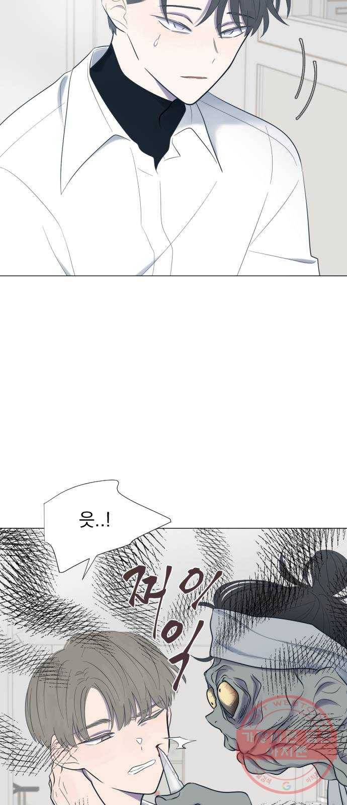 달로 만든 아이 6화 13