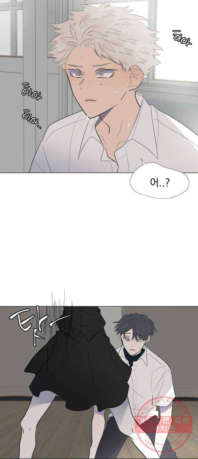달로 만든 아이 6화 33
