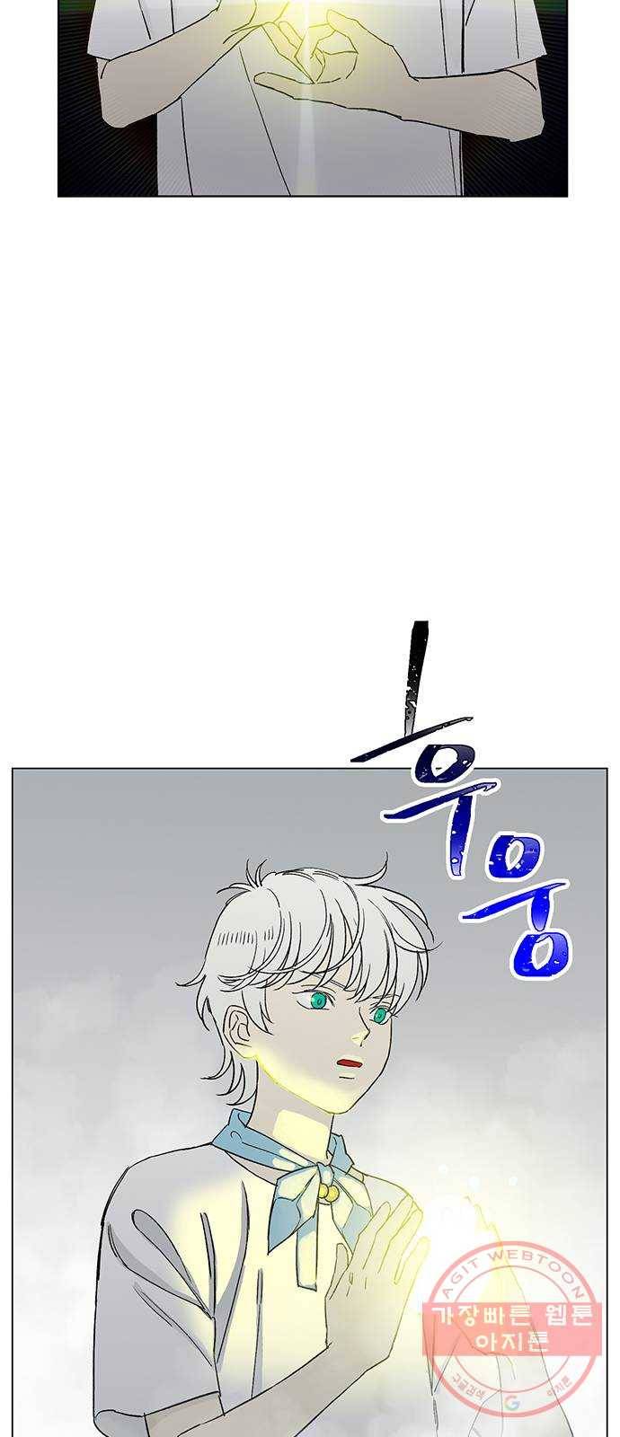 백호랑 85 영춘남굴 10(完) 5