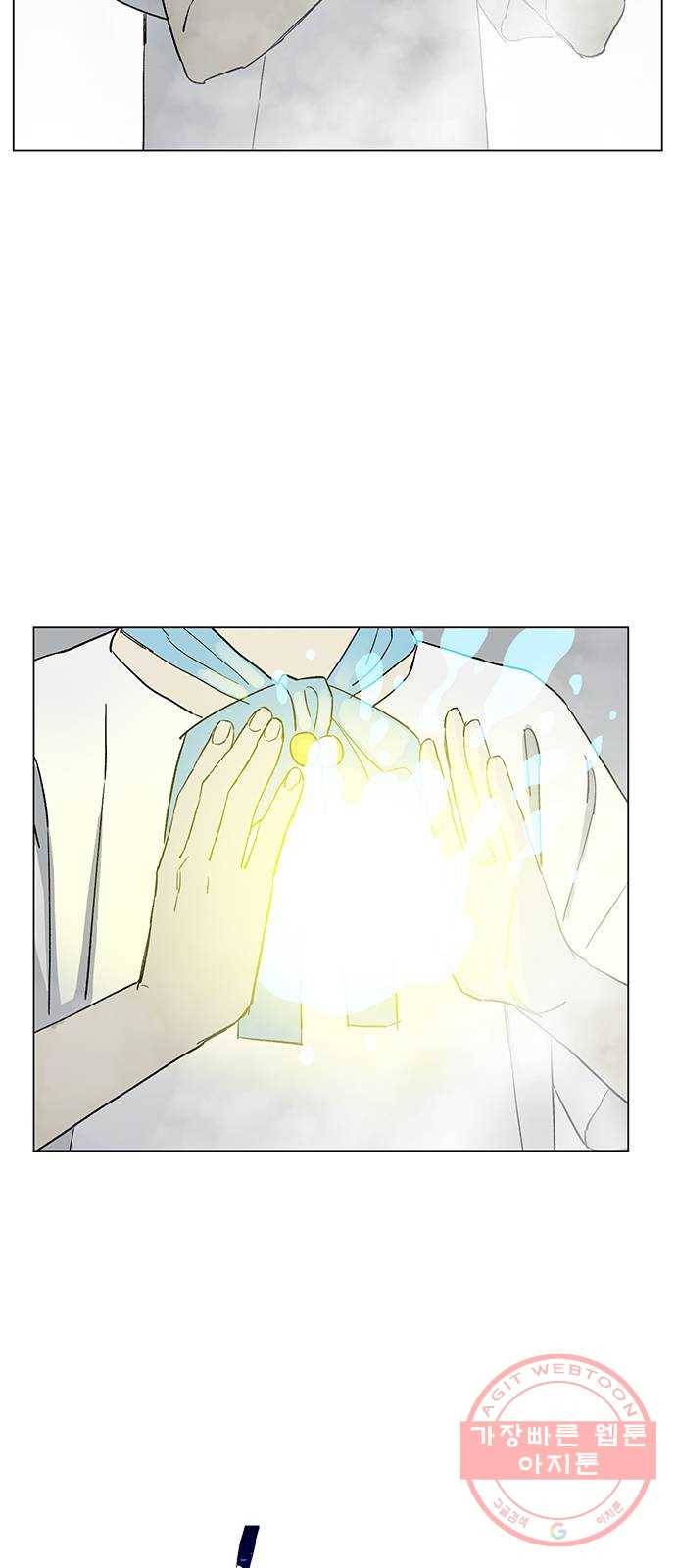 백호랑 85 영춘남굴 10(完) 6