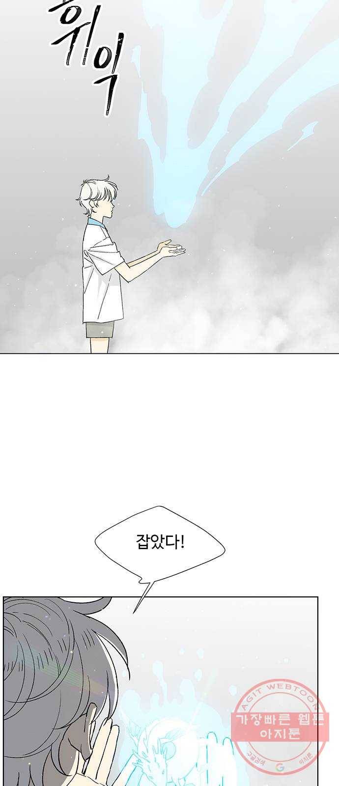 백호랑 85 영춘남굴 10(完) 10