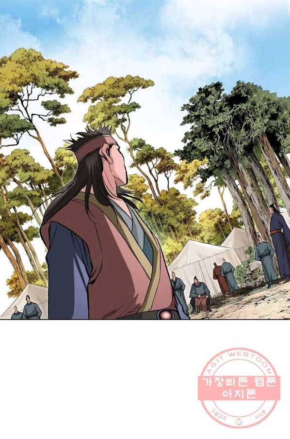 신마 111화 10
