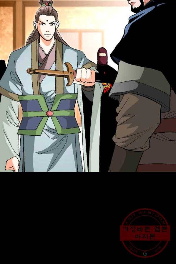 신마 117화 8