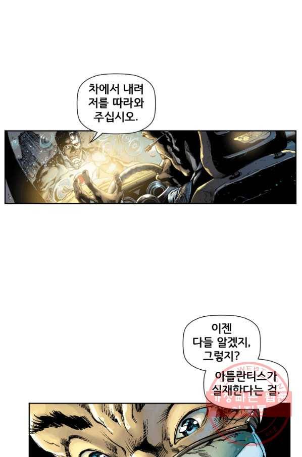 저스티스 리그 42화 8
