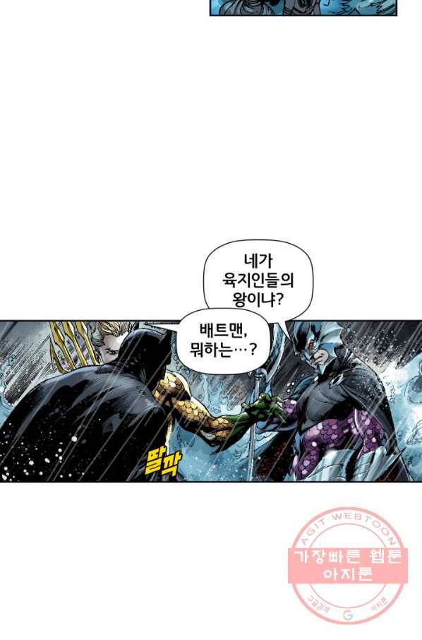 저스티스 리그 42화 16
