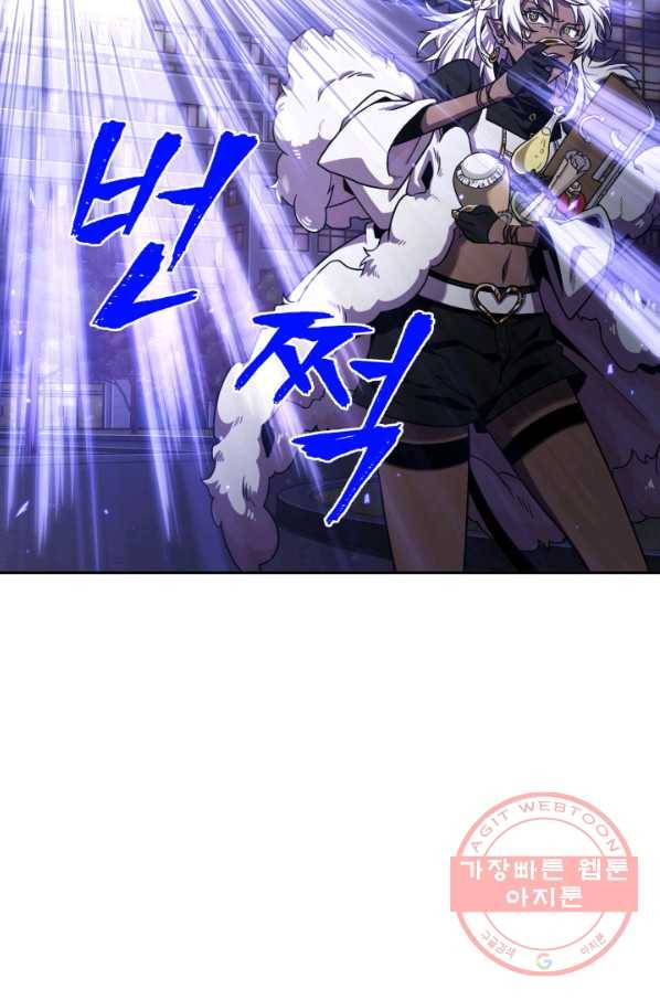 도굴왕 281화 15