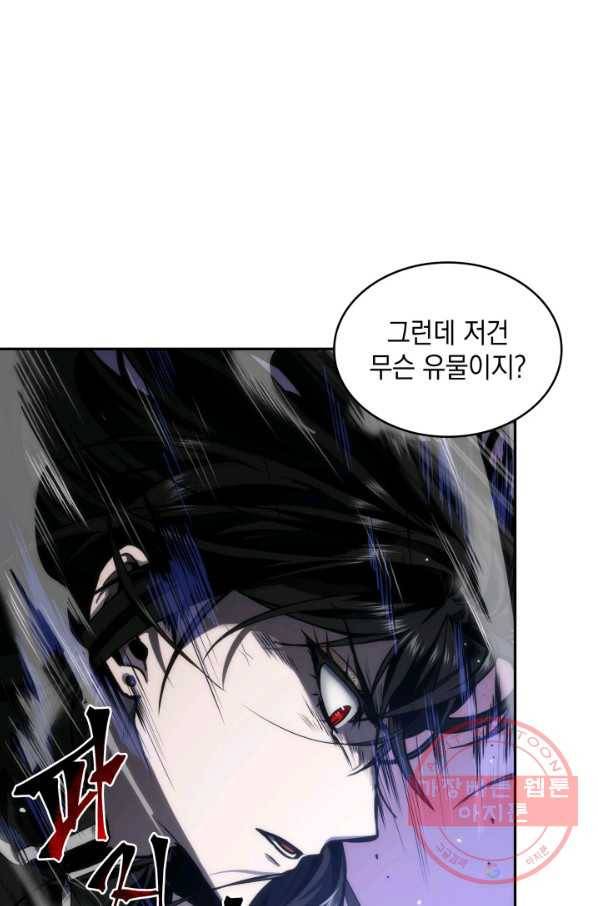 도굴왕 281화 40