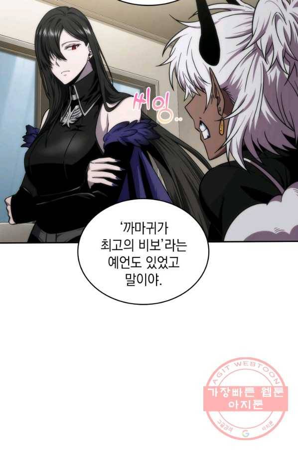도굴왕 281화 60