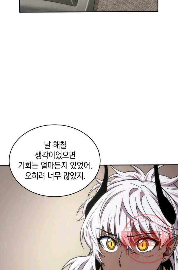 도굴왕 281화 62