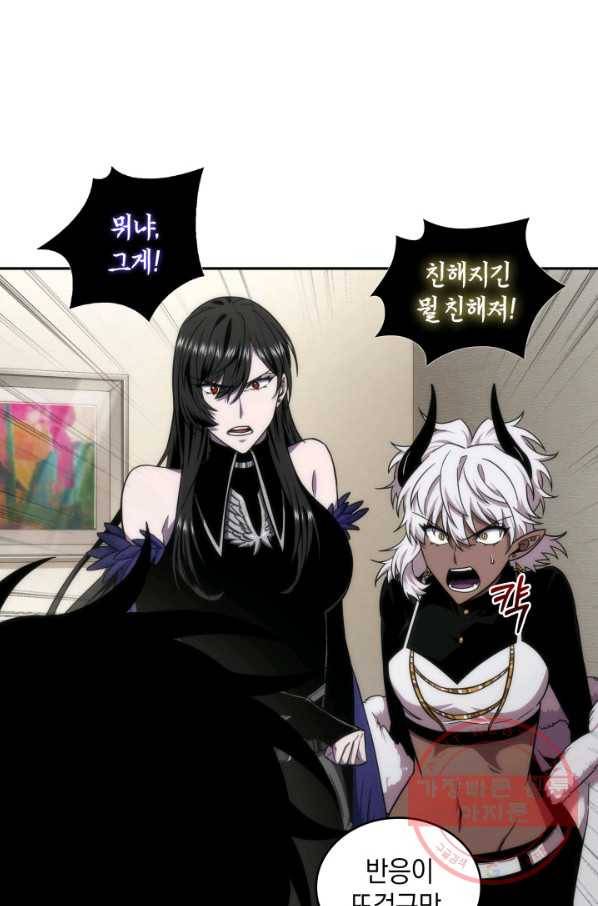 도굴왕 281화 65