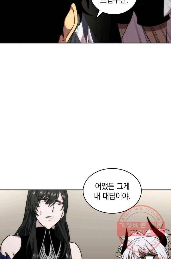 도굴왕 281화 66