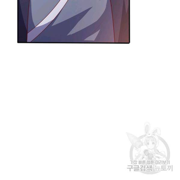 무역: 운명을 거스르다 47화 8