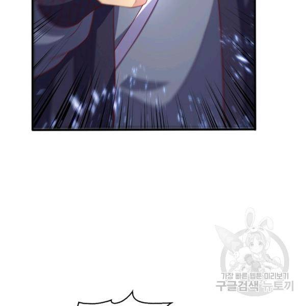 무역: 운명을 거스르다 47화 15