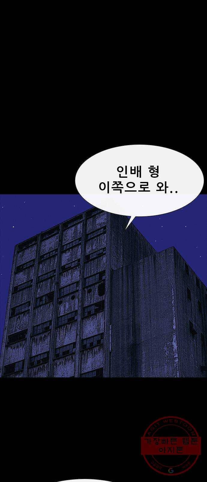 나는 어디에나 있다 33화 1