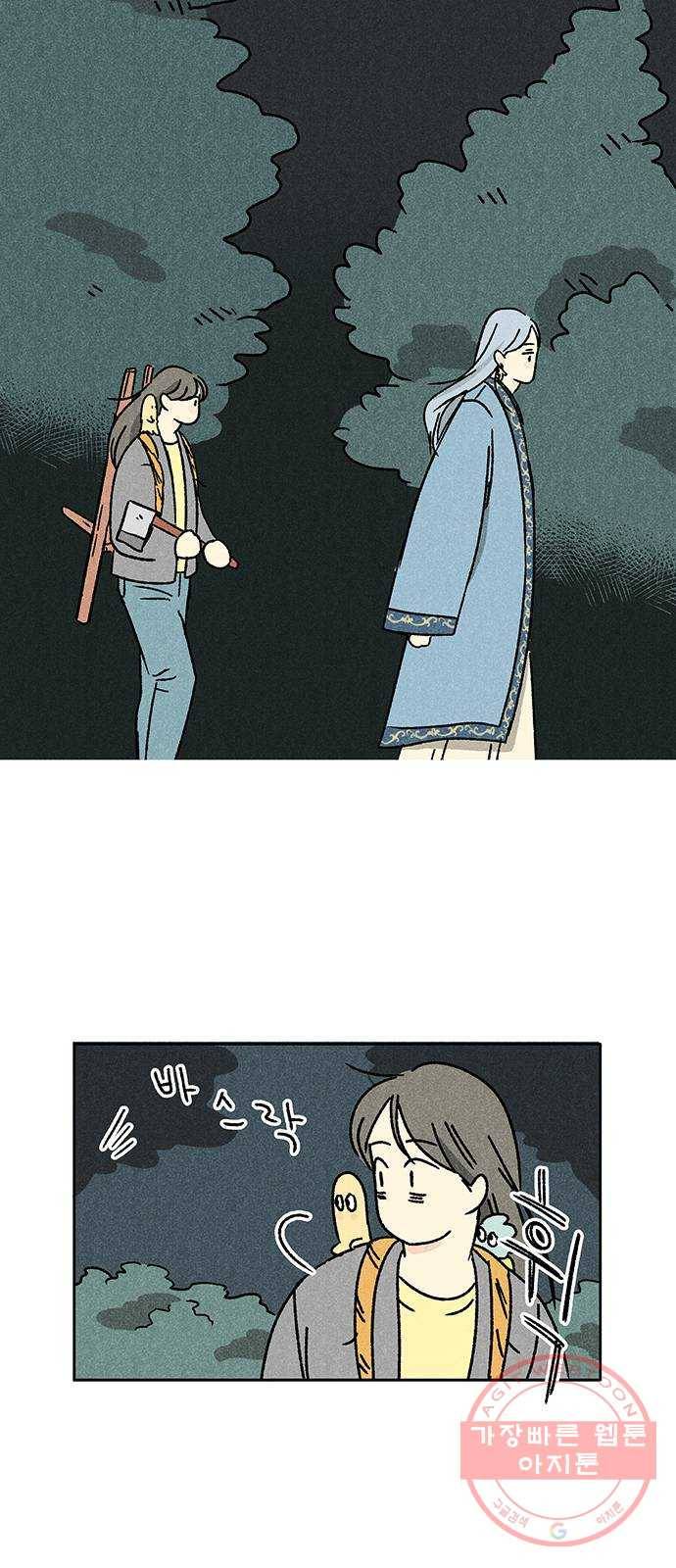 대신 심부름을 해다오 38화 2