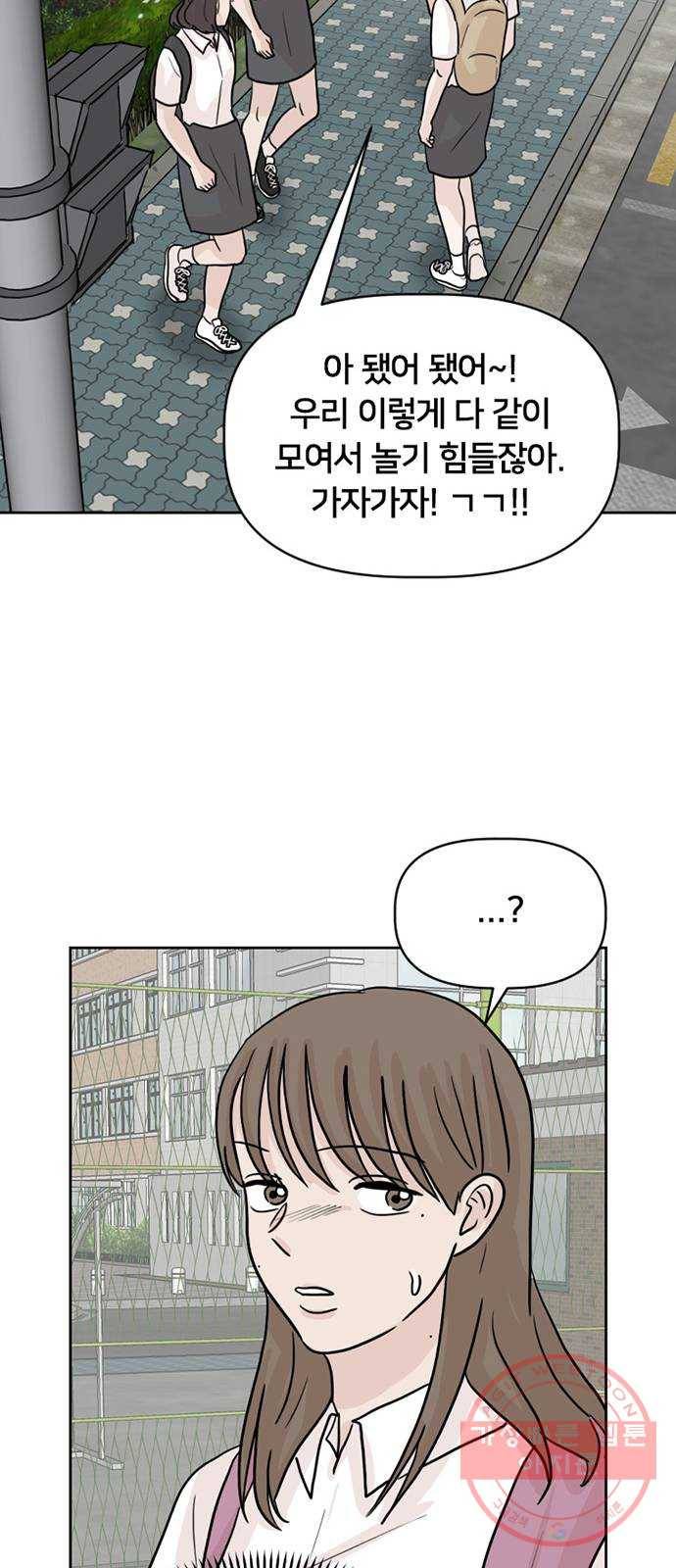 지원이들 24화 12