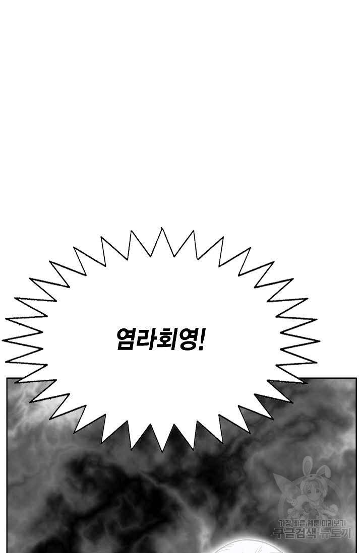 괴 298화 3