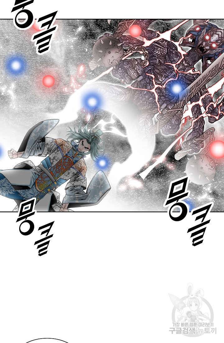 괴 298화 15