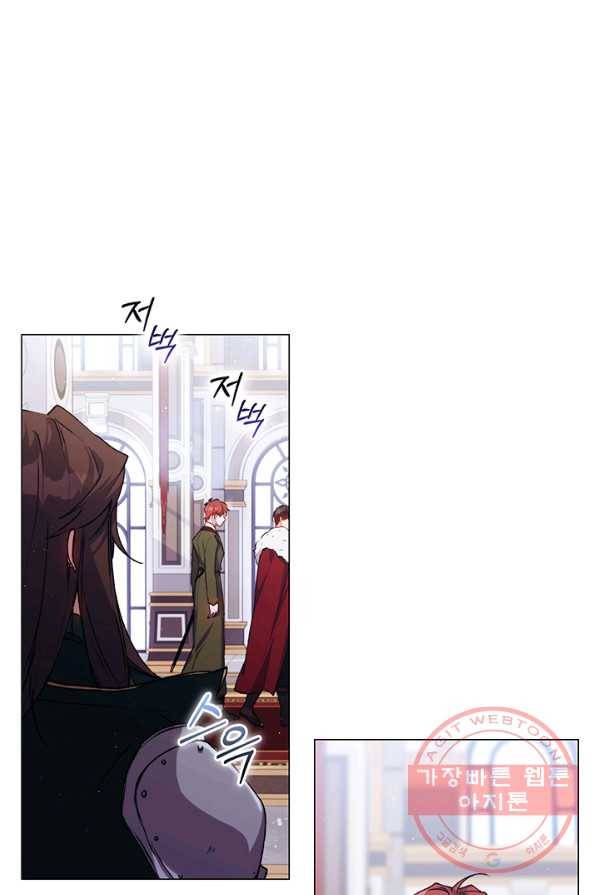이번 생은 제대로 키워 드리겠습니다, 폐하! 12화 5