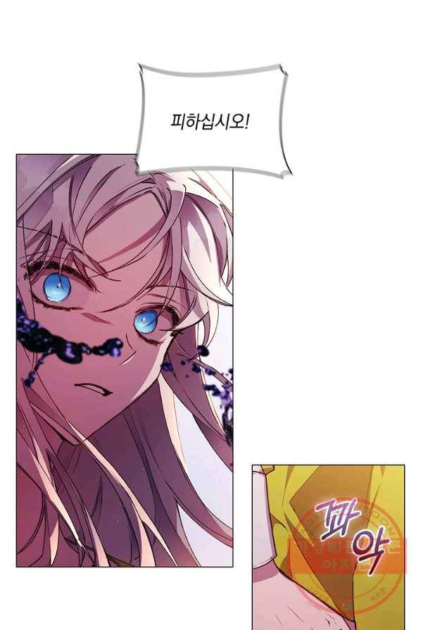 이번 생은 제대로 키워 드리겠습니다, 폐하! 19화 2