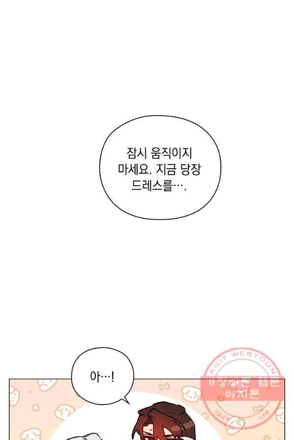 이번 생은 제대로 키워 드리겠습니다, 폐하! 19화 8