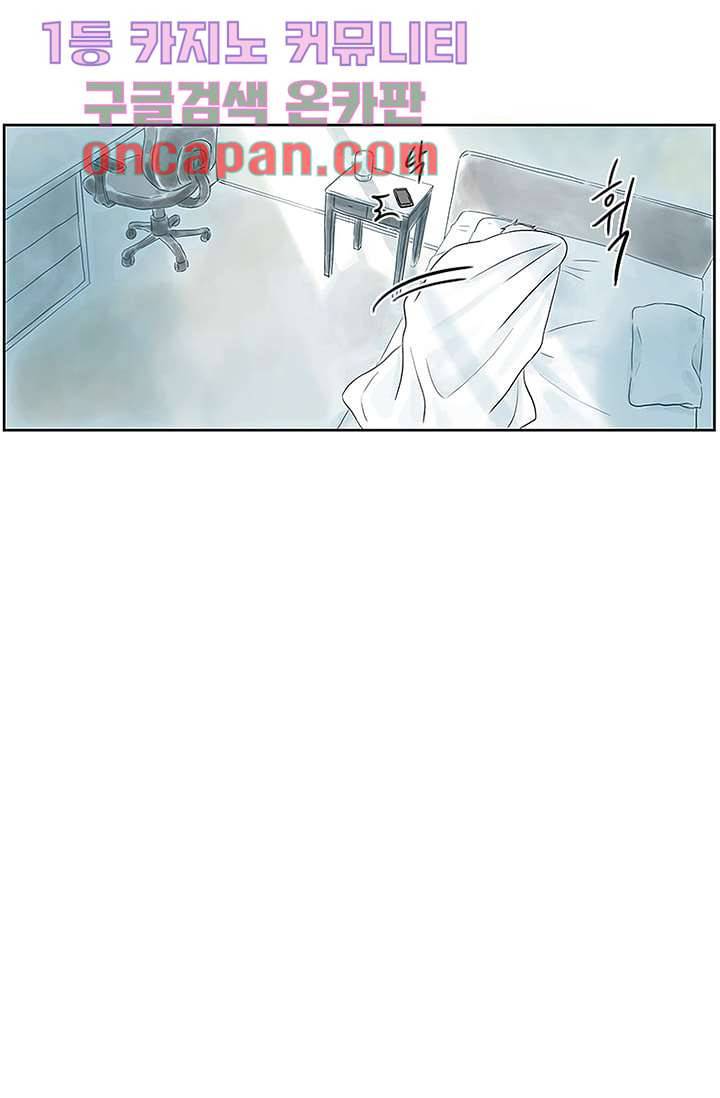 머리 위로 부는 바람 5화 7
