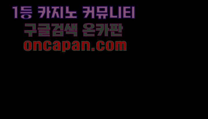 눈을 감다 10화 7