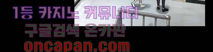 눈을 감다 10화 35
