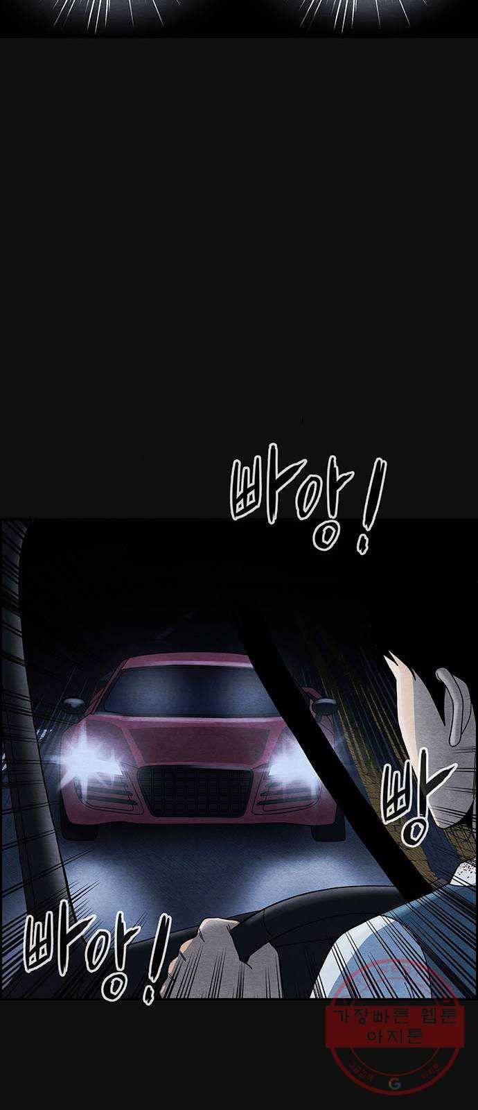 택배 왔습니다 0화. 프롤로그 9