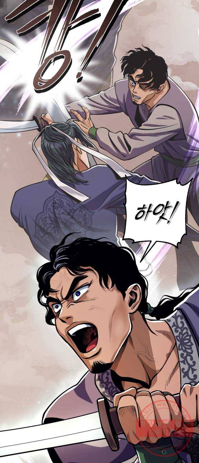 하북팽가 막내아들 8화 40