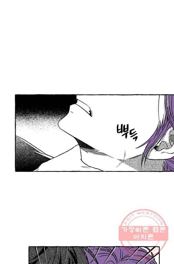 계약자들 13화 1