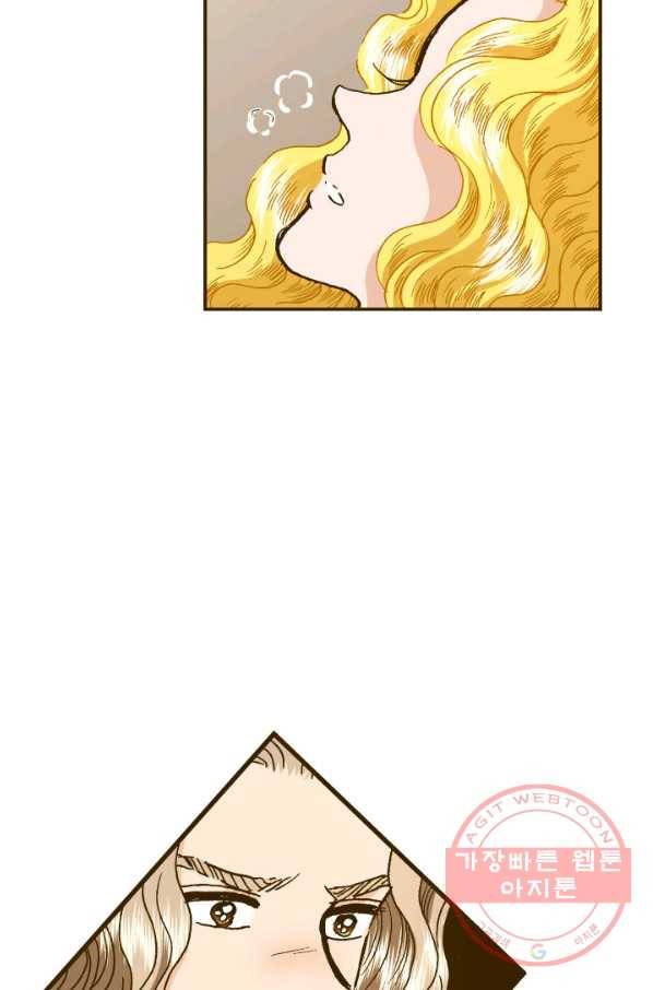 프린세스_87화 4