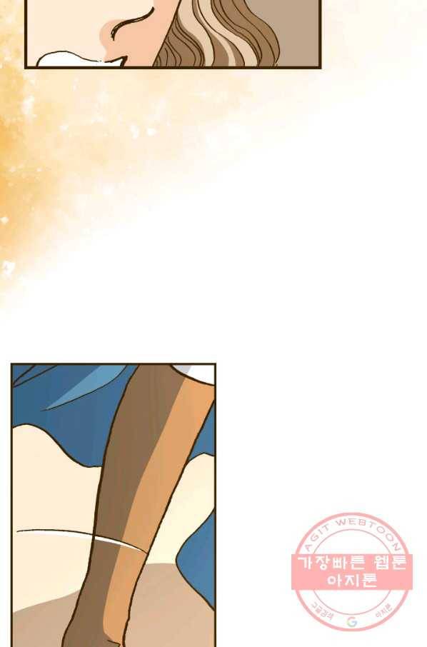프린세스_87화 8