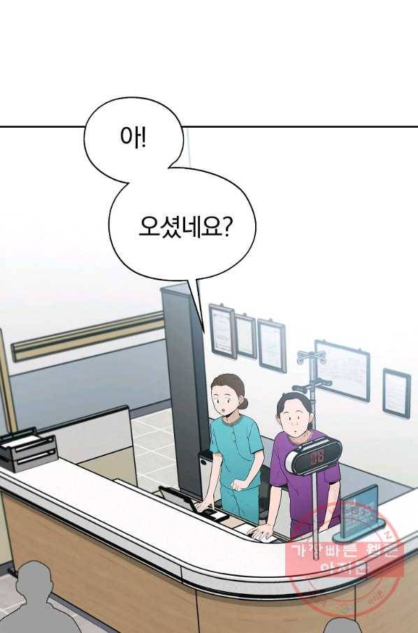 돈빵 5화 5