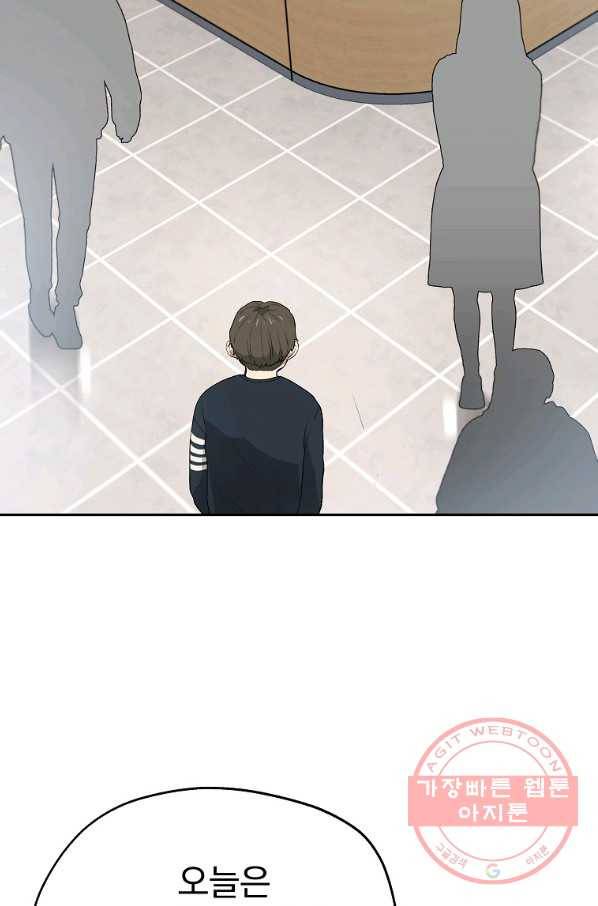 돈빵 5화 6