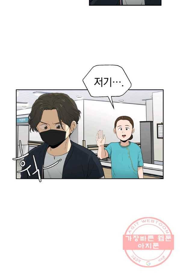 돈빵 5화 10