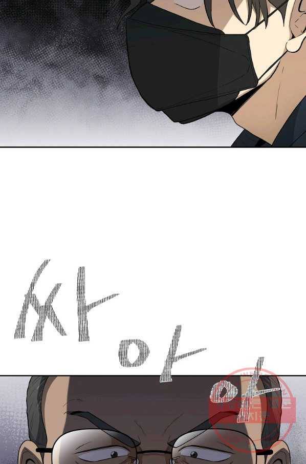 돈빵 5화 14