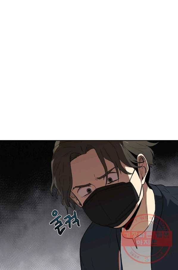 돈빵 5화 18