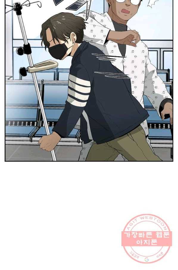돈빵 5화 24