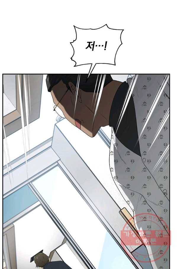 돈빵 5화 25