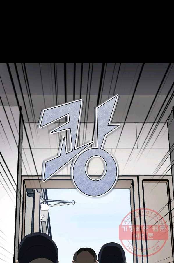돈빵 5화 51