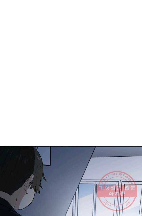 돈빵 5화 54