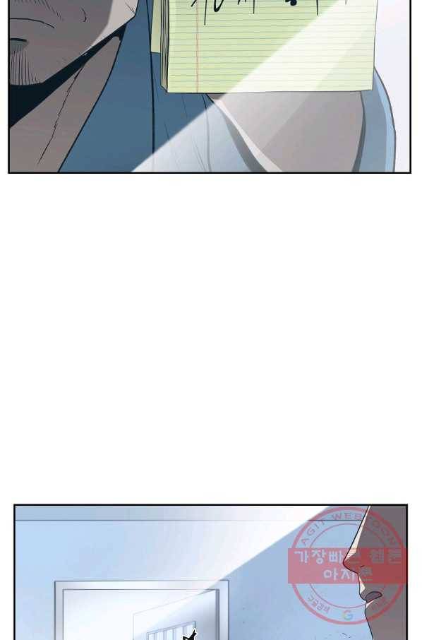 돈빵 5화 100